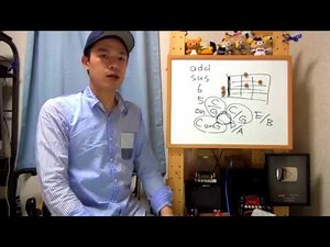【よくわかるコード理論講座 4/4】addやsus、オンコードなど