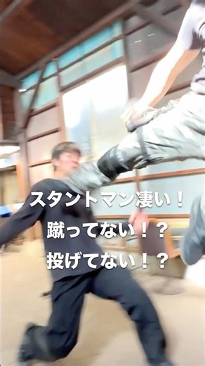 スタントマンのおかげです！ #アクササイズ #kura