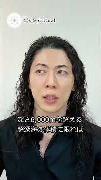 日本は超大国へと復活する 実は超巨大国家 小さな島国ではない