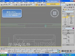 室内装修设计第一课空间建模（清晰）