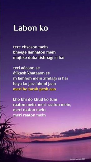 Labon ko {lyrics} | KK | Monsoon Hits | #music | #kk #labonko #lyrics #song #yt #shorts