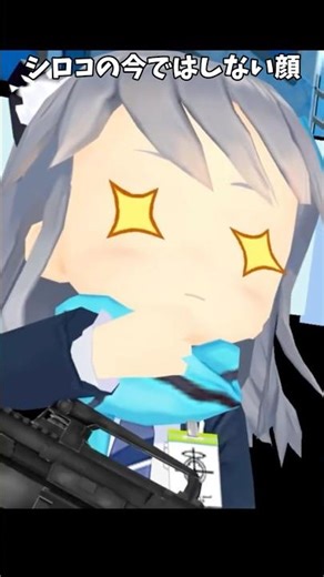 [Blue Archive] Prototype Shiroko's funny faces!