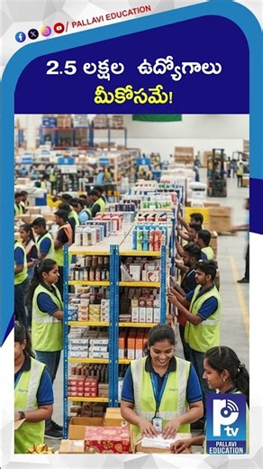 2.5 లక్షల ఉద్యోగాలు మీకోసమే! | How to Apply for Flipkart Festive Season Delivery & Warehouse Jobs