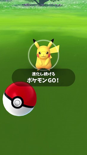 TikTokでPokémon GO Japanさんをチェック！