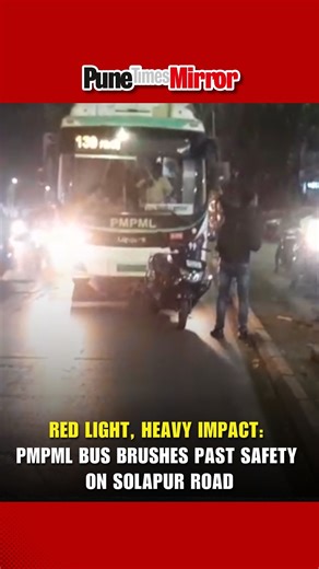 Red Light, Heavy Impact: PMPML Bus Brushes Past Safety on Solapur Road A narrow escape unfolded on Solapur Road near Chrome Mall when a PMPML bus collided with a two-wheeler, triggering fresh concerns over signal violations by public transport drivers. The incident occurred a short distance from Chrome Mall, close to the road leading to St Patrick’s Town, when the bus struck the scooter from the right side, causing minor damage to the vehicle. Responding to Pune Times Mirror, scooter owner Akhla