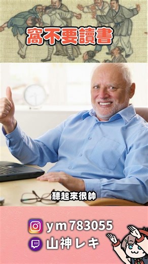 門派怎麼選( • ̀ω•́ ) #Leggy #燕雲十六聲 #shorts