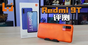 Wanuxi评测小米Redmi 9T！给轻度游戏玩家的入门级手机！