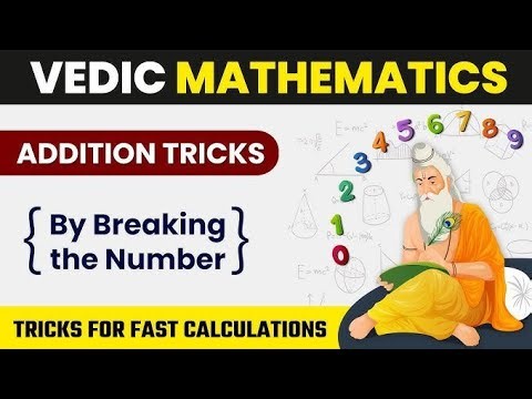 Vedic Maths Addition Trick In 1Second | By Shilpi Ma'am |