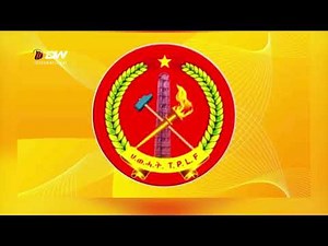 DWl ሰሙናዊ መግለፂ ውድብ ህወሓት
