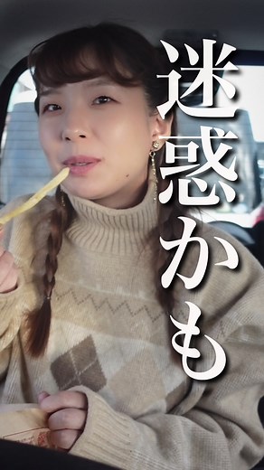マックってこんな注文方法あったんだ😳 #ゆみみンゴTV #マクドナルド #マック