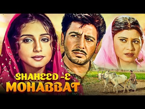 जब मोहब्बत बन गई शहादत – Shaheed-e-Mohabbat Boota Singh | FULL MOVIE (4K) | Gurdas Maan, Divya Dutta