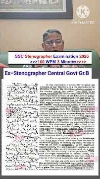 100 wpm Accurately 3Mts.Skill Test Daily Dictation BEGINNER SSC Stenographer Examination2026 follow