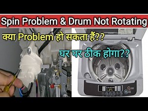 LG washing machine spin not working | Lg top load washing machine not spinning | Drum not Rotating