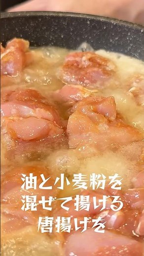 New facts have been discovered about the fried chicken that has gone viral online #shorts #ryuji ...