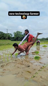 117K views · 2K reactions | new technology farmer #technology #reels #funny #videos #foryouシ #trendingreels #comedy #Bangladesh | MD S Alam Khan | Facebook