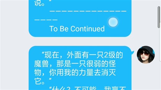 作家助手这么用