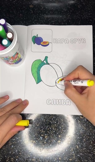 Relax and Color:Magical Pages