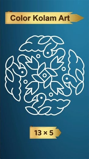 13x5 Pulli Kolam for Beginners | Easy Daily Sikku Kolam Design