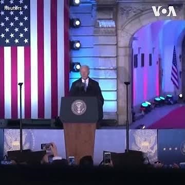 拜登总统华沙演讲 表示与乌克兰人民站在一起