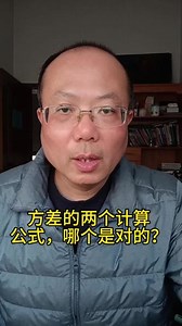 方差膨胀因子vif计算公式