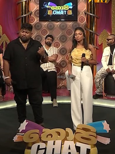 කියන්න වචන නෑ, දෙන්නා කියනවා හිත සසල වෙන්නම..| Copy Chat 𝗙𝗨𝗟𝗟 𝗘𝗣𝗜𝗦𝗢𝗗𝗘 👉 https://youtu.be/8PqbypvN1Rw Copy Chat | සෑම ඉරිදා දිනකම රාත්‍රී 10.30 ට හිරු TV තුළින් සජීවීව... Watch this video on TikTok #HiruTV #HiruTVLK #HiruTVDigital #CopyChat