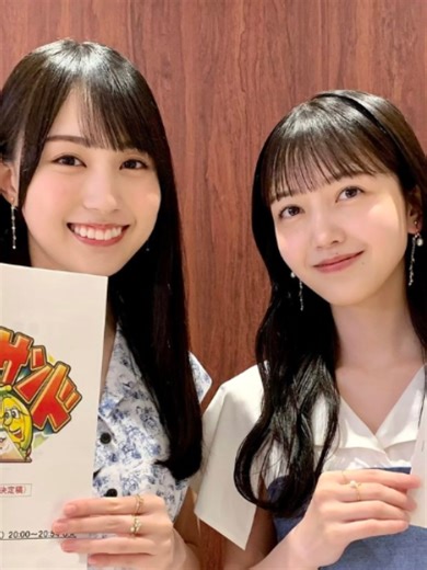 「ハモリ我慢ゲーム」賀喜遥香＆久保史緒里(乃木坂46)【バナナサンド】2023.06.27 #賀喜遥香 #久保史緒里 #乃木坂46 #ハモリ我慢ゲーム #バナナサンド #設楽統 #日村勇紀 #バナナマン #伊達みきお #富澤たけし #サンドウィッチマン