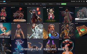 用Blender进行角色雕刻--速成课程-CGalpha