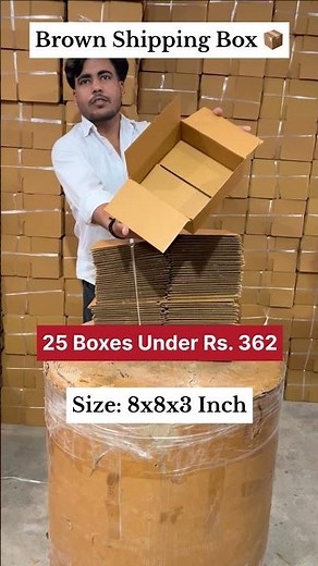 Best Flat Corrugated Shipping Box for Ecommerce Packaging | 3 Ply Brown Courier Box #wholesale #sale