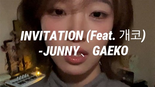 没有前奏的歌像被强吻