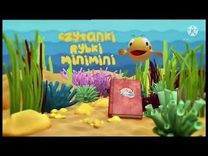 MiniMini/MiniMini+ - Czołówka i tyłówka "Czytanki rybki minimini" (2010-2012) (PRZECZYTAJ OPIS)