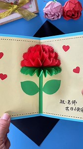 Simple and beautiful Teacher's Day handmade greeting cards and children together to make Teacher's Day wishes.. | Handmade Craft