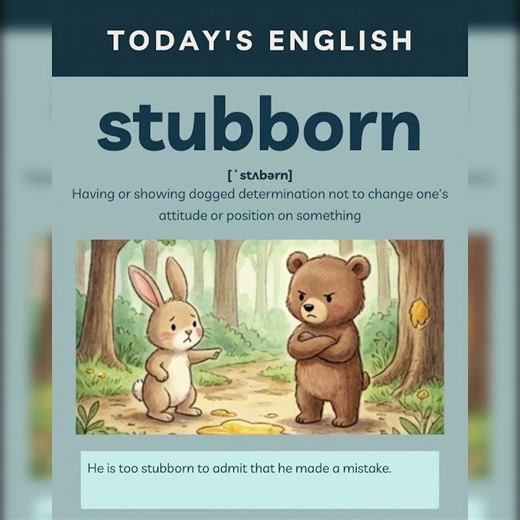 매일의무엇_영단어13 somethingdaily_EngWord130406