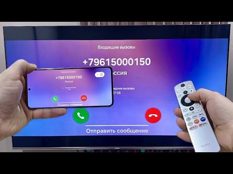 Horizontal Smart View Incoming Call screen recording on Haier Smart TV on Samsung S21 & iPhone 17 pm