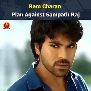 1M views · 45K reactions | Bruce Lee Tamil Movie Scenes | Ram Charan Plan Against Sampath Raj #RakulPreetSingh #Ramcharan #BruceLee | Bhavani Tamil Clips | Facebook