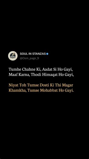 Mohabbat ho gyi .... #shortsfeed #shorts #trending #tiktok