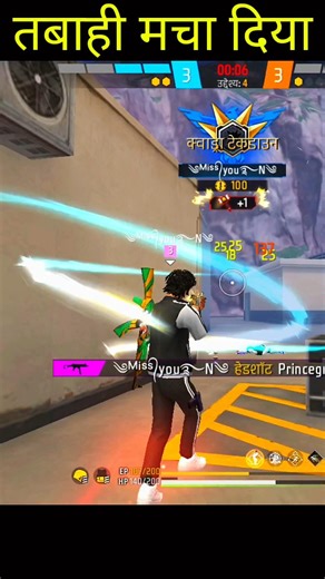 Solo vs squad clutch in free fire🔥 #shorts #freefireshorts