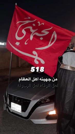 جهينه 518: أبرز أماكن ومعلومات عن قبيلة جهينه