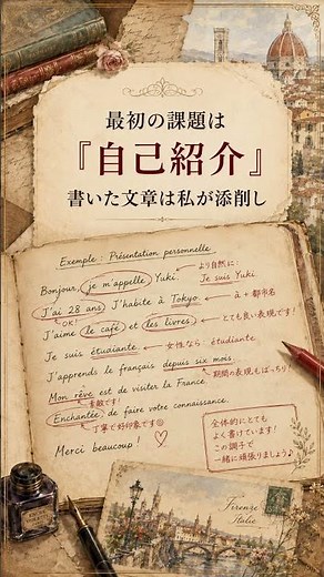 【6月スタート】比べて終わらない！ロマンス語を「使える言葉」にする入門講座🌍 #語学学習 #多言語