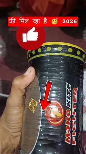 Makar Sakranti 2026 Mono Kite free | best manja in kite #monokitefighter #monokite #monofilgold