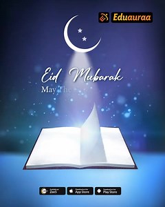 The Ramzan Roza (fasting) ends today and the day is celebrated as Eid-Ul-Fitr. Muslims all around the world thank Allah, feast, and do charity today with their loved ones. We wish you a happy Eid and pray that his good grace is upon everyone in the form of your education. #AbFuturePeSabkaHaq Download the #EduauraaApp Now or subscribe to Zee5 and Get 3 months free Eduauraa trial. Play Store - https://bit.ly/edurs Apple Store - https://apple.co/3rvcK59 📞18002669990 or WhatsApp at 91 8169296119 📧