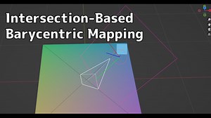 Barycentric example/バリセントリック座標を求める新しいアルゴリズム