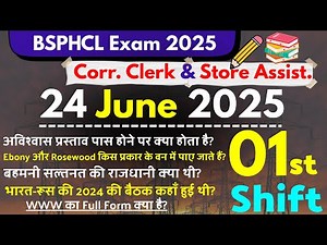 24 June 1st Shift BSPHCL Clerk Exam 2025 | Full Question Paper Analysis | all subject