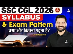 SSC CGL 2026 | SSC CGL Syllabus & Exam Pattern | SSC CGL 2026 Strategy | By Navdeep Sir