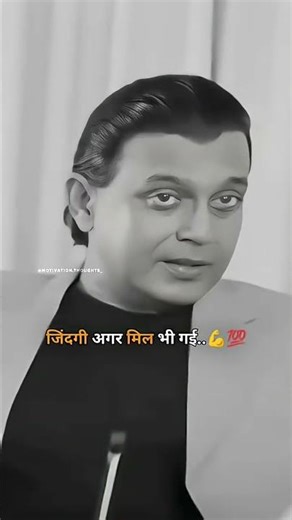 Dil khol kar jio mere dost ye jindgi fir na milegi