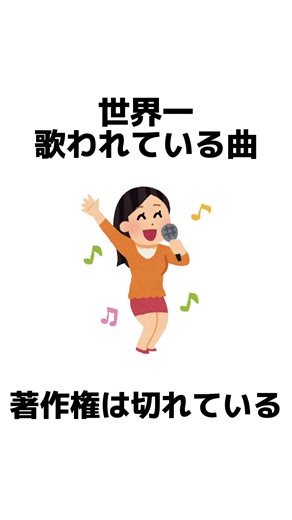 #雑学 #吹奏楽 #吹奏楽部 #吹奏楽コンクール #吹奏楽あるある