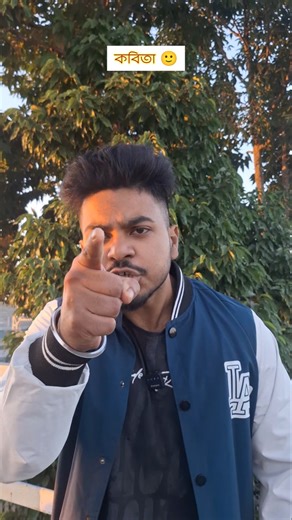 বেশি সাহস 😡 #bongpotato #comedyshorts #shorts #bengalicomedy