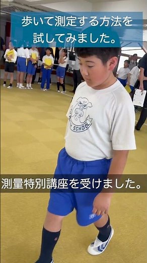 測量講座で地図の作り方を学びました!!