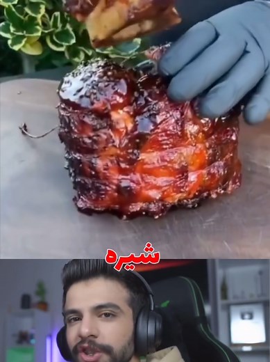 گوشت شیر: تجربه‌ای جالب و متفاوت!