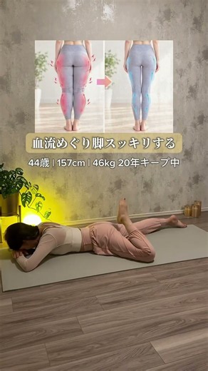 \\寝たまま×ゆるヨガ🧘‍♀️🌙/全身ほぐし ゆがみ改善4選🫧 全身の疲れが軽減する #ストレッチ #ヨガ