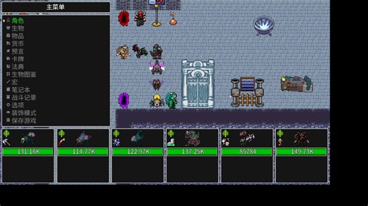 siralim终极版 风行者打100难度缪斯